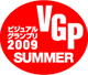 VGP2009SUMMER-SpeakerCable