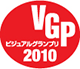 VGP2010-SpeakerCable
