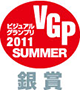 VGP2011SUMMER-SpeakerStand